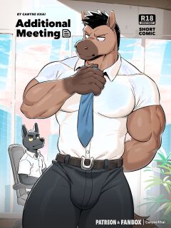 [Canyne Khai] Additional Meeting
