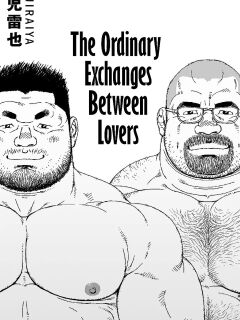 [Jiraiya] Koibito-tachi no Arifureta Yaritori - The Ordinary Exchanges Between Lovers [Eng]