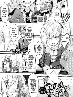 [Nunnu] Oyabin Hypnotism Preview