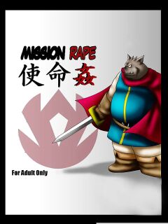 [Yotaka] Mission Rape [DebuKemo]