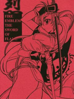 (C68) [GUY-YA (Yamada Shuutarou)] RETSU -THE SWORD OF FLAME- (Fire Emblem: The Blazing Blade)