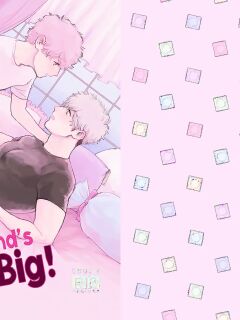 [Tameike] Ore no Kareshi ga Kyokonsugiru! | My boyfriend's too BIG! [A Cool Person] Preview