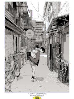 [Takayanagi Katsuya] Ito o Yoru | Twisting Thread [ConTL, MegaFagget, Jakuran + Constipat8, Nishimaru]