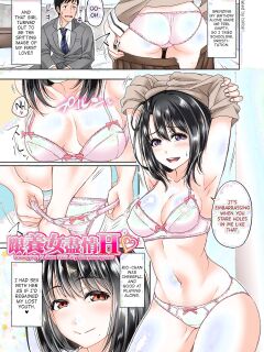 [Takuwan] Hatsukoi no Hito Ch.0.5-6 [biribiri] [Uncensored]