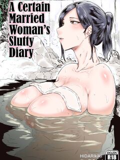 [HIDARIkiki (Kizuki Rei)] Toaru Hitozuma no Intou Nikki [CulturedCommissions]