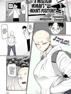 [Yamamoto Zenzen] Aragae! Kinnikujyo no Mount position!! | Resist! A Muscular Woman's Mount Position!! [Color] Preview