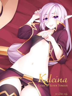 [Ricegnat] Kaleina: Tales of Elven Tongue Preview