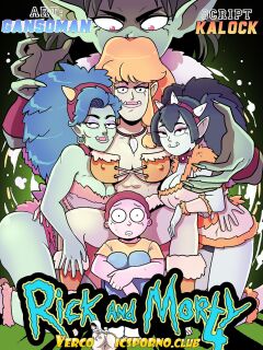 [Gansoman] Pleasure Trip 04 (Rick and Morty) [VCPVip]