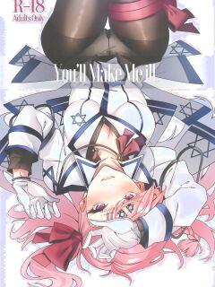 (SC2019 Autumn) [Nigatsu no Santousei (Asaka)] You'll Make Me iLL (Girls' Frontline)