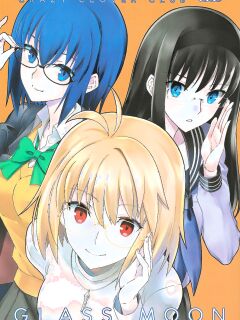 (C99) [CRAZY CLOVER CLUB (Shirotsumekusa)] GLASS MOON (Tsukihime) [ianuela]