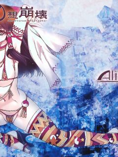 (Reitaisai 8) [Alice no Takarabako (Mizuryu Kei)] Touhou Gensou Houkai -Shattered Phantasma- (Touhou Project)