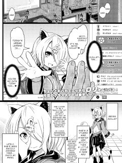 [Furyouhin]Imadoki Joshi●Gakusei-san-tachi no Seijijō 5 [Wrecking Army]