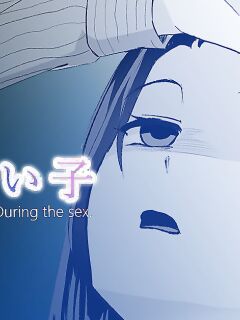 [十色がをん] 起きない子【残業】/ OKINAIKO[overtime work]