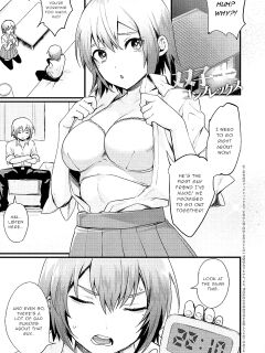 [Echigoya Takeru] Hutago Complex - TWINS complex (Nyotaika Heaven) [Gentletemptl]