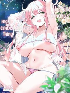 [mocha*2popcorn (Kibii Mocha)] Urawa Hanako no Ichiban Hazukashii Koto | Urawa Hanako's most embarrassing thing (Blue Archive) [SDF]