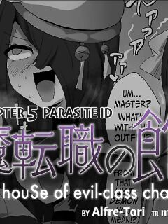 [Alfre-Tori] The House of Evil Class Change 5 Parasite Id Preview