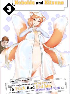 Stuck in another world where all the girls want to fuck and eat me 3