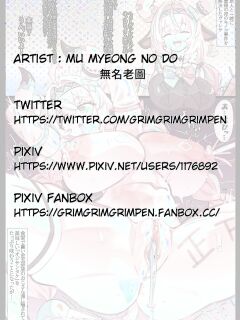 [無名老圖] ヴァレサと重い金玉王国 (原神) [中国語、英語、日本語、韓国語]