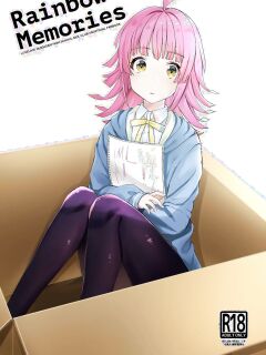 (AC2) [Kitaku Jikan (Kitaku)] Rainbow Memories (Love Live! Nijigasaki High School Idol Club)