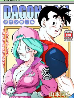 [Yamamoto] Lots of Sex in the future (sexual rewrite)