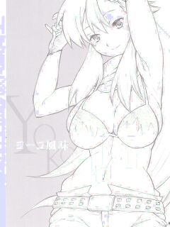 [Miharu] Yokohumi (Tengen Toppa Gurren Lagann) [Your Deer Friends REDACTED]