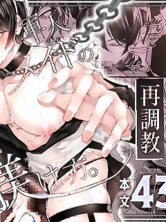 [FZ: (Fujisaki Fujiko)] How To Train A Soldier Maid Properly