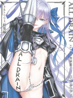 (C104) [3V2Umezakoori70 (Midou Pengin)] Meltryllis Soushuuhen "ALL DRAIN" (Fate/Grand Order) [SDTLs]
