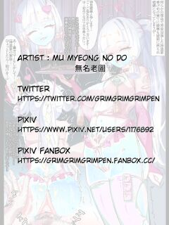 [無名老圖] 娼婦の姫君「神里綾華」 (原神) [中国語、英語、日本語、韓国語]