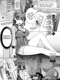 [Taniguchi-san] Houkago no Doppelganger Ch. 3 (COMIC Unreal 2025-04 Vol. 114)
