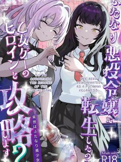 [Raise wa Futanari Bishoujo (orion)] Futanari Akuyaku Reijou ni Tensei shita no de Otomege no Heroine o Kouryaku Shimasu 2 | I've Been Reincarnated As A Futanari Villainess, So I'm Conquering The Heroine Of The Otome Game 2 [Pyruz Translation]