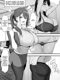 [Noripachi] Milking Department