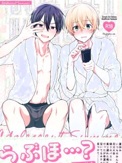 (C102) [trigger.m (Emu Emuo)] Adolescent Summer (Sword Art Online) Preview