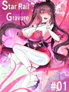 [Horori] Star Rail Gravure #01꞉ Sparkle (Honkai: Star Rail) [Uncensored]