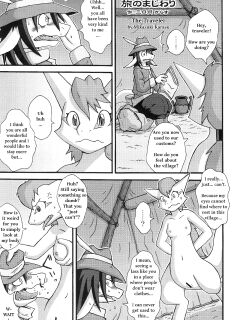 (C76) [Tamago Bakudan (Mikaduki Karasu)] Tabi no Majiwari | The Traveler (Seishun 18kin Kippu 4) [English (rough translation)]