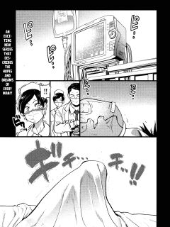 [Shiwasu no Okina] Koko Kara Saki wa Sex Desu!! (Boku no Seieki de Honpuku Kaiyu!!) Ch. 1-10 Preview