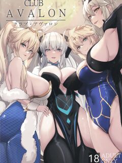(C102) [Yurutto Pocket (Untue)] CLUB AVALON (Fate/Grand Order)