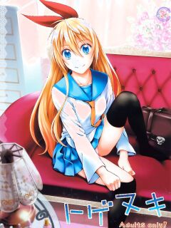 (C86) [3 Colors Corona (Suzuki Hinomi)] Togenuki (Nisekoi) [frogstat] Preview