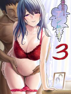 [Ura no Hikidashi (Nizii)] Nureta Ajisai 3 [Fated Circle][Colorized] Preview