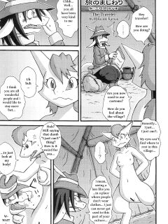(C76) [Tamago Bakudan (Mikaduki Karasu)] Tabi no Majiwari | The Traveler (Seishun 18kin Kippu 4) [English (MTL)]