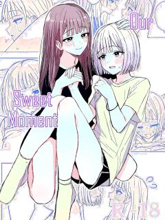 [Bonnou Sousaku (Bon)] Anata to Watashi no Amai Hitotoki [CulturedCommissions]