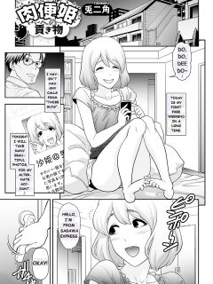 Request List [Tonikaku]