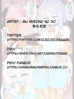 [無名老圖] 甘雨さんのゴールデンウィークの過ごし方 (原神) [中国語、英語、日本語、韓国語]