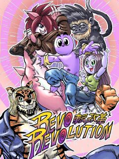 [Gouda Dunn] Revo-Revolution (Cancelled)