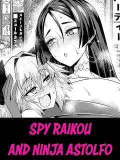 [Ankoman] Spy Dress Raikou, Ninja Astolfo to | Spy Raikou and Ninja Astolfo (Fate/Grand Order) [Team Rabu2]