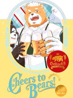 [Sawch_Cls] Cheers to Bears! [ENG]