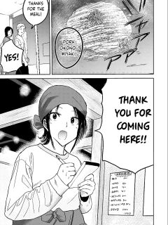 [Nakaura Tomoki] Ueno-kun wa Kaihatsu-zumi Dai 26 wa | Ueno-kun Has Been Developed Chapter 26