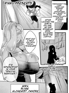 [Rinku8642] Lustful EXP Farming 2: Slime Service {Unlocked}