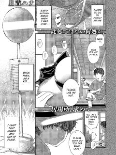 [Hiyoshi Hana] Autumn Colors (COMIC ExE 51) [ConTL] Preview