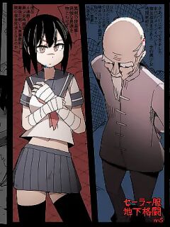 [Circle Pushishi (nnS)] Sailor Fuku Chika Kakutou | Underground Fight in a Sailor Uniform [NudeSalad]