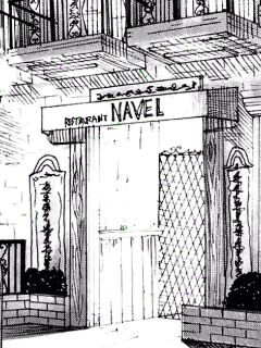 [Misanga] Tonight at That Restraunt...